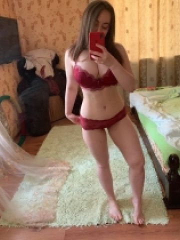 Яна Новый Уровень